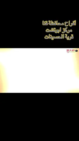 احمد عادل - ياقلبي لكويك بالنار 👉❤️