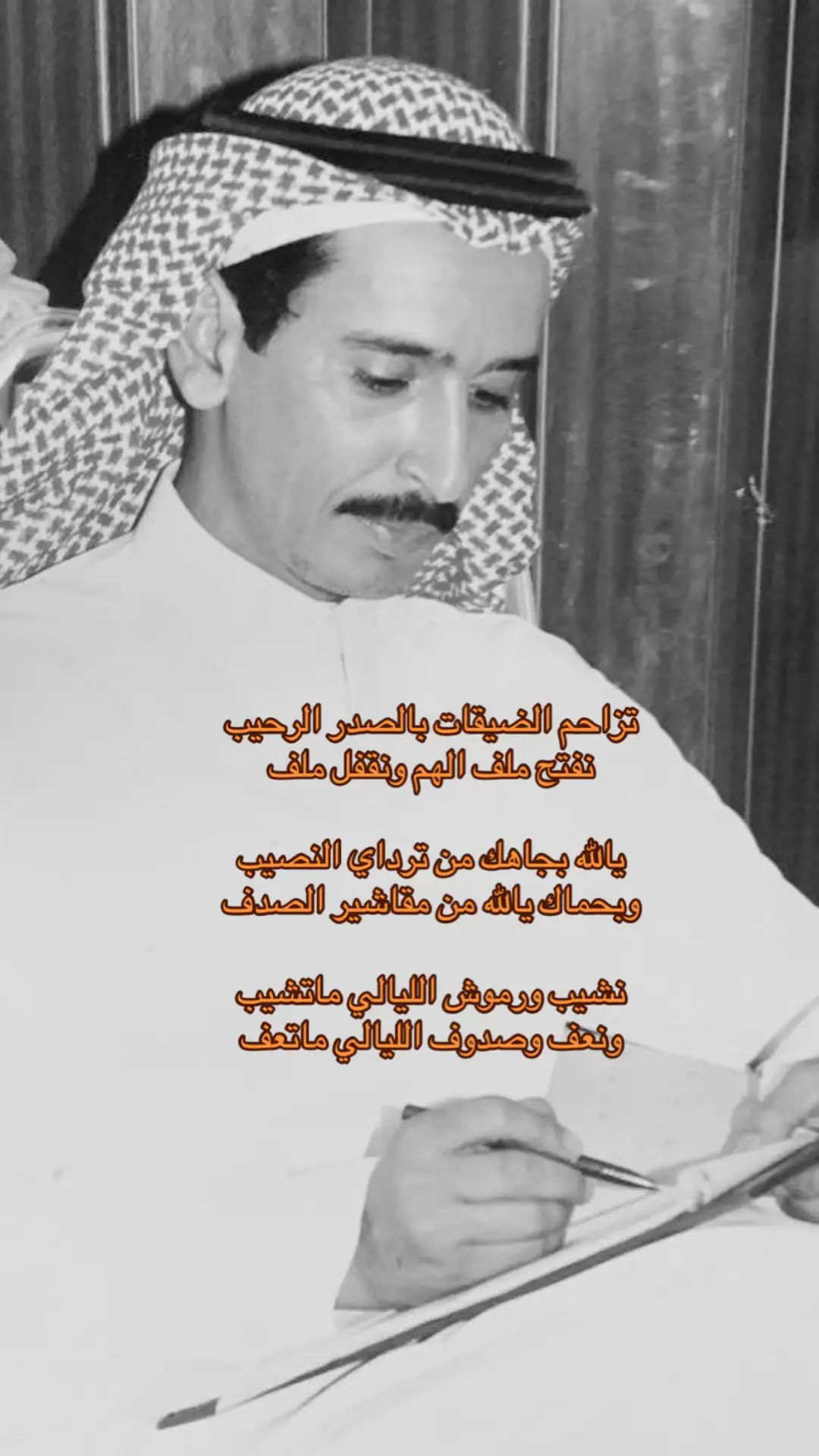 #مساعد_الرشيدي #قصايد #قصص 