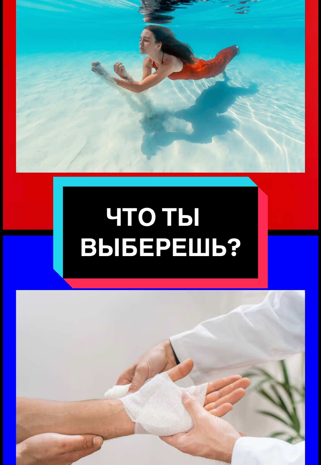 Что ты выберешь?#challenge #еда #quiz #food #квиз 