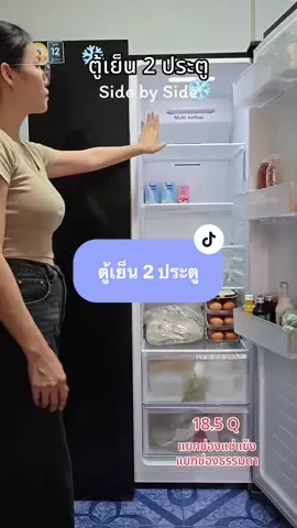 18.5 Q แยกช่องแช่แข็ง มีรับประกันสินค้า #ตู้เย็น  #ตู้เย็น2ประตู #ตู้เย็นhisense #hisense 