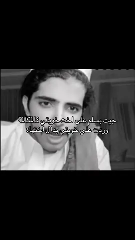 حقييقة ههههههههههههه 