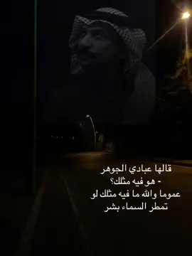 #صبياء_جيزان_الجنوب_اكسبلور #هاشتاق #اكسبلورexplore #جوهريات 