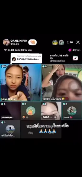 ตอบกลับ @n.wiy51 มาละจัดให้เลยอาจจะเสียงดังนิดหน่อย🥰#ฟีดดดดดดดดดด🥺 #เปิดการมองเห็น #คอนเทนต์คอนใจ #งดดราม่านะจ๊ะ555 #กระแสมาแรง #ti̇ktok @TikTok 