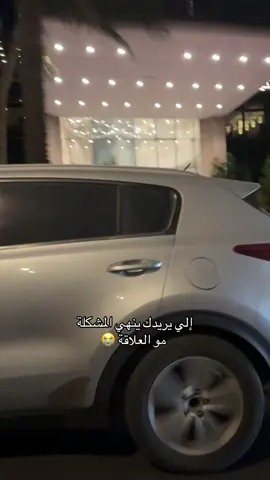 إذا أخذنـيَ الموت  ولم نَـلتقي  فلا تنسىٰ أنّـي تَـمنيتُ لقائـك كثيرًا💔😔