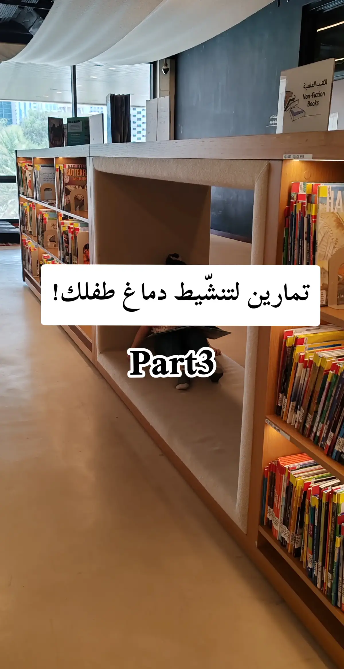 تمارين لتنشيط دماغ طفلك وزيادة الإدراك البصري والانتباه التمارين مناسبة لاكثر من6 سنوات لتركيز انتباه عالي لتحميل المطبوعات المجانية الرابط في البايو🪄✨🌸 مهمم نقدم متل هالتمارين لانها بتساعد على: 🧠 تنشيط الدماغ وتحفيز التفكير 👀 تقوية الإدراك البصري والانتباه للتفاصيل ⏳ زيادة مدة التركيز عند الطفل 🎯 تطوير مهارات حل المشكلات وتنظيم التفكير #تمرين #نشاطات #اطفال #تعليم #نشاطات_للاطفال #تمارين #دماغ #انشطة_اطفال #activityforkids #activities 
