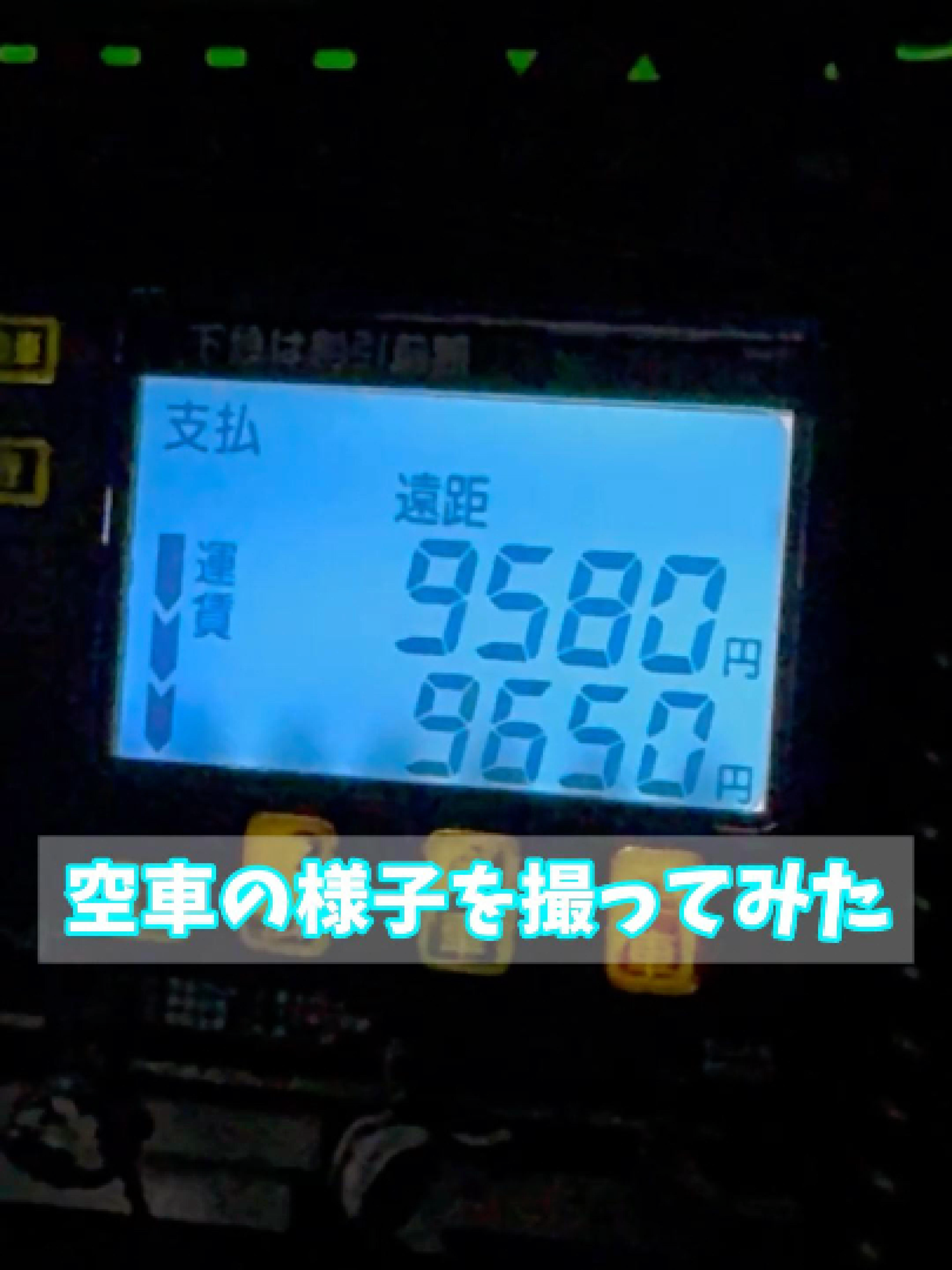 無線がなる安心感😮‍💨夜は市街地を攻める😠 #タクシードライバー #仕事中 #Vlog #タクシードライバーの日常 #ジャパンタクシー #タクシー運転手 #おすすめにのりたい