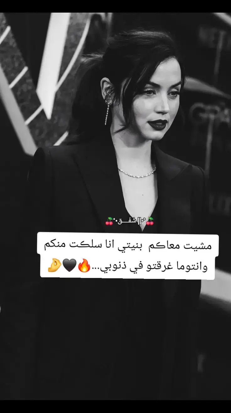 #طغاو_عليه_بلجام_alg_كامل_هنا🤟🏻👑🤲🏻💪🏻 #طلعوه_اكسبلورر_فولو 