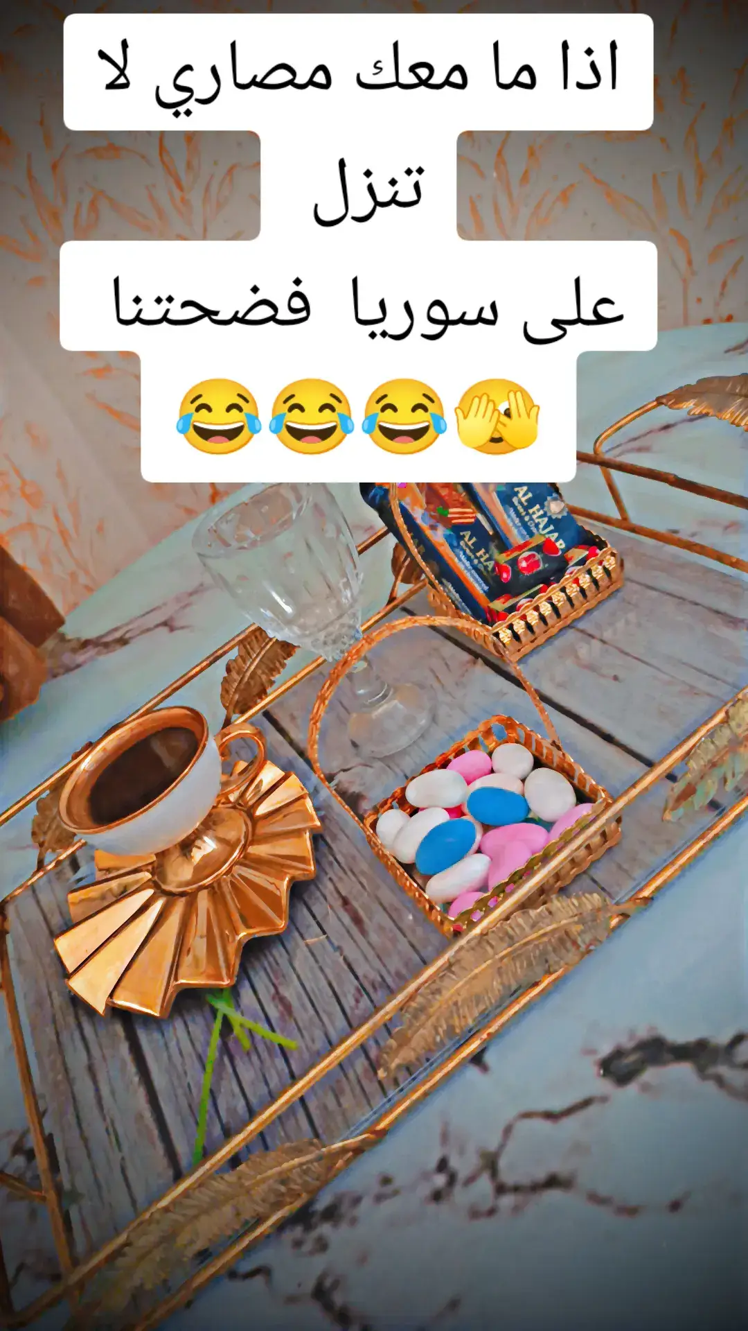 #متابعه_ولايك_واكسبلور_احبكم 