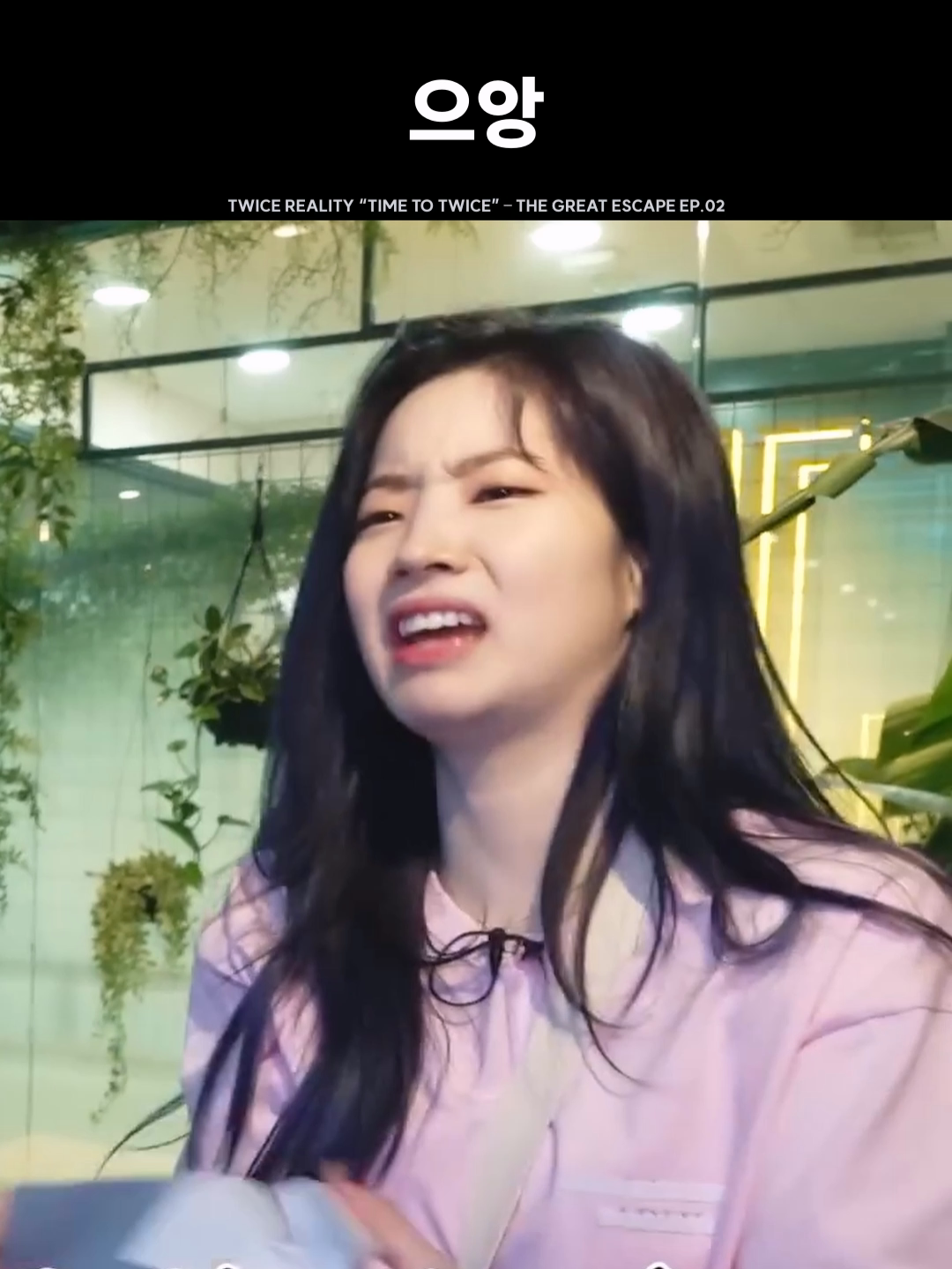 DAHYUN’s Cute Cry | ダヒョンのかわいい泣きまね | 다현의 으앙 #트와이스 #나연 #정연 #모모 #사나 #지효 #미나 #다현 #채영 #쯔위 #twice #nayeon #jeongyeon #momo #sana #jihyo #mina #dahyun #chaeyoung #tzuyu #トゥワイス #ナヨン #ジョンヨン #モモ #サナ #ジヒョ #ミナ #ダヒョン #チェヨン #ツウィ