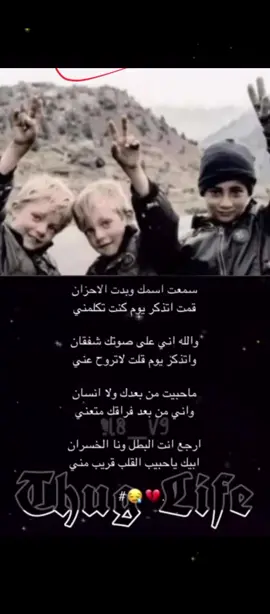 😓💔🏁#ترند_جديد #ترند_تيك_توك #ترند #طبرجل_الجوف_القريات #حب #طبرجل #حزين #اكسبلورexplore #capcutvelocity #ترند_جديد #ترند_تيك_توك #ترند #ربع #ربع_شاصات_كبسولات_فلاتر  #طبرجل_الجوف_القريات #حب #طبرجل #حزين #اكسبلورexplore #capcutvelocity 