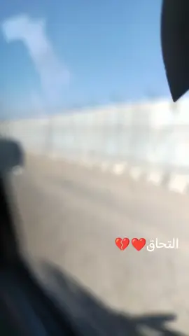 #ستوريات_عسكريه_فخامه✌️☠️ #هيبه_عسكري👑 