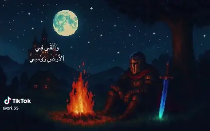 #بسم_الله_الرحمن_الرحيم #قارء_القران #راحة نفسيه بالقرآن #بسم_الله_الرحمن_الرحيم 