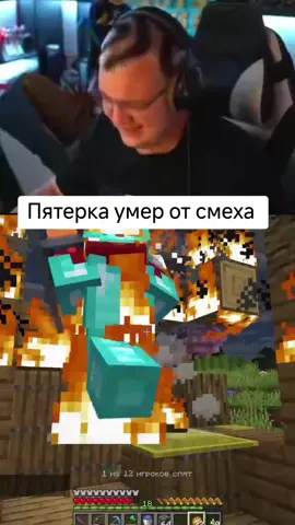 twitch: 5opka #5opka #bo55ik #пятерка #пятёрка #Minecraft #майнкрафт #freakland #фрикленд #42 
