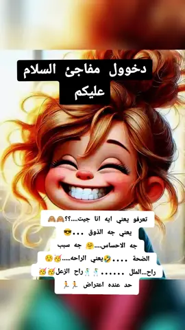 🥳🥳🤣🤣