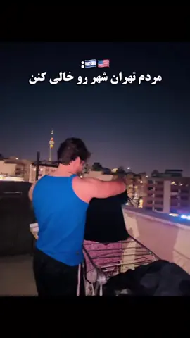 #iranian #people 