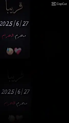 #محرم_1443_ويبقى_الحسين