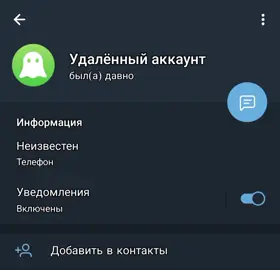 это конец первого акка в тг, ему было два года, вчера просто я захотела удалить его и все, там слишком много плохих воспоминаний, хороших только это когда я открыла кф и нашла друзей, больше там нет ничего хорошего. •°→основной акк в тт @ⳅⲗⲟύ ⲁⲏⲅⲉⲗ  #реки #удалённыйаккаунт #больше #его #нет 