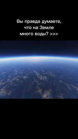 #космос #nasa #space #fyp 