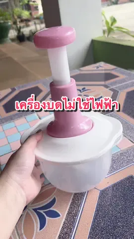 #เครื่องบดพริก #เครื่องบดมือ #เครื่องบดพริก #เครื่องบดพริกกระเทียม 
