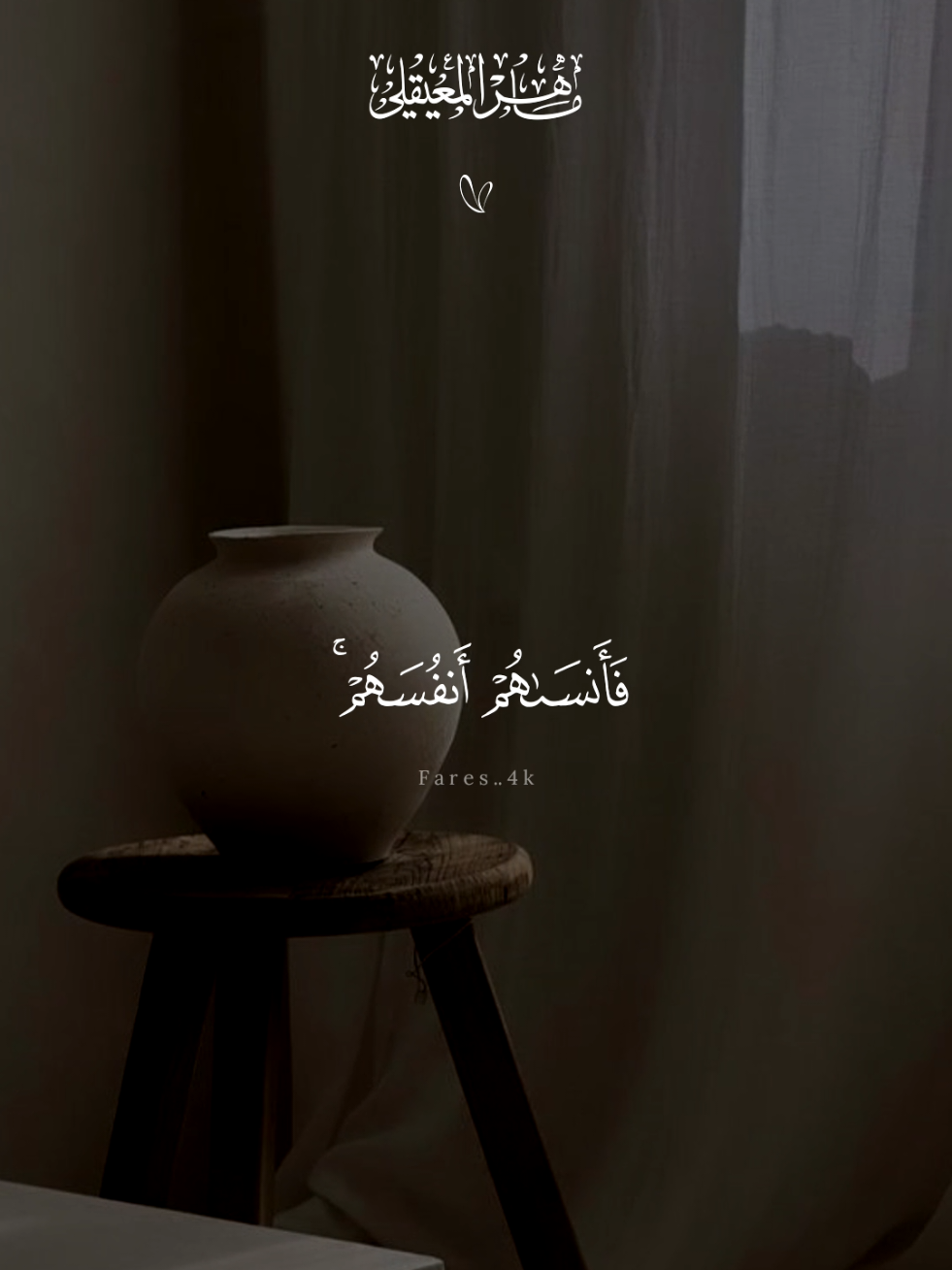 #قران #ماهرالمعيقلي #quran #قران_كريم #تلاوه_خاشعه 