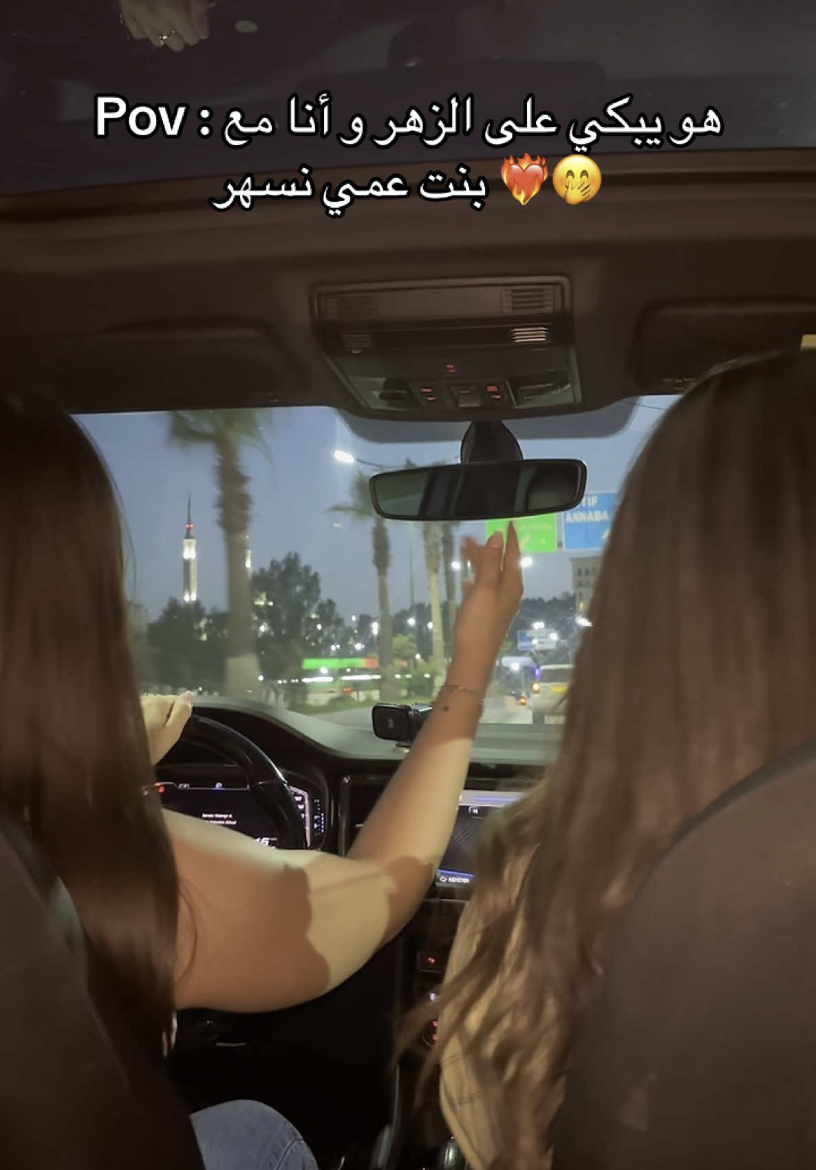 طاغي فاميلتك لي تحبيها 🥰 قوليلها هاذو حنا 🥹  #alger #مشاهير_تيك_توك #شعب_الصيني_ماله_حل😂😂 #algerian #trend #fyp #fyppppppppppppppppppppppp #ftpシ゚ #explore #اكسبلور #عنابة #جزائرية #سطيف #سطيف_العالي_ٱخاالي #قسنطينة  