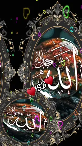 #allah❤️ #hazartmuhammads_s_a_w_w_❤️ #muslimtiktok #recitation_of_the_quran #fypシ #quranrecitation♥️🕋 #islamic_video 