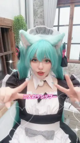 sweets paradeを歌ってみました！ #初音ミク #歌ってみた #cosplay #妖狐×僕ss 