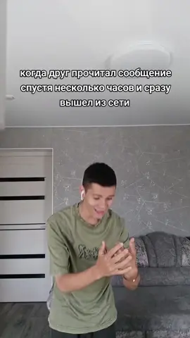#сообщение #переписка #сеть #друг #общение 