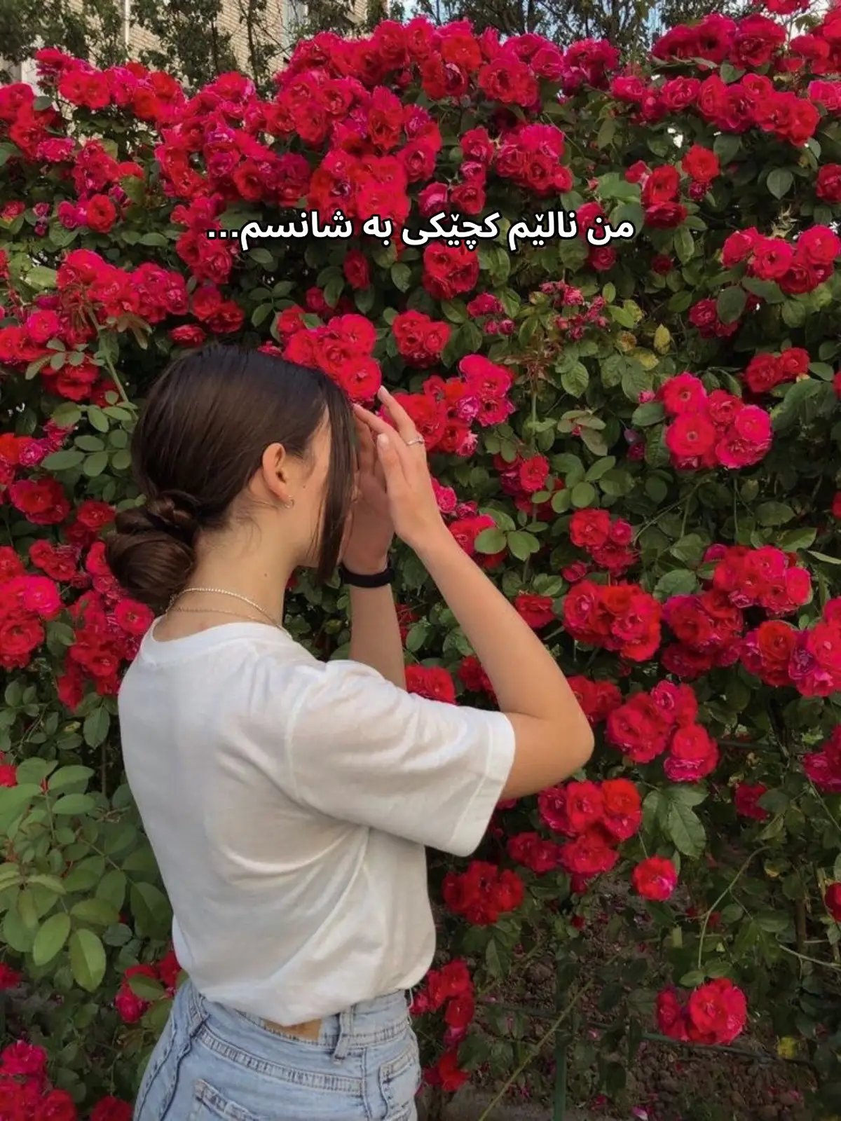 ☺️🤍#foryoupage #hawler_slemani_dhok_karkuk_hallabja #foryoupagе #foryoupagе @TikTok по-русски @TikTok 