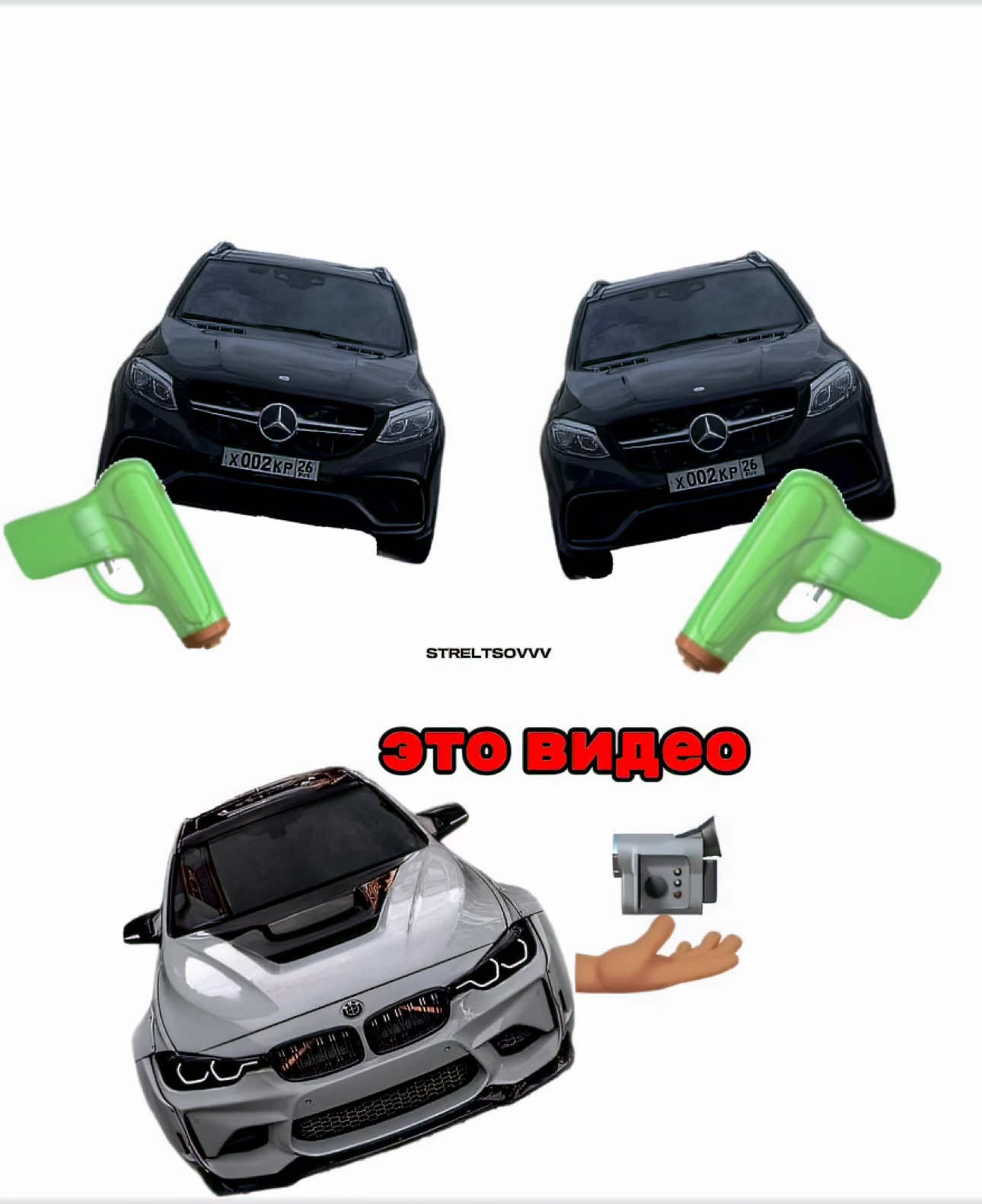 вассап мабой | треки в тгк #qwertysquad #streltsovvv #carspotting #edit #bmw #mercedes #георгиевск 