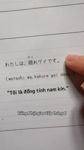Tiếng Nhật giao tiếp tháng tự hào :)) #tiengnhat #hoctiengnhat #kaiwajapanese #kaiwa #kaiwatiengnhat #n5 #fyp #memes #jlpt #xuhuong #trending 