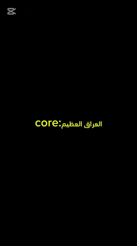 صباح الهير 😂✨#فصلات #جفصات #جفص #رياكشن #العراق🇮🇶 #العراق #العراق_العظيم🇮🇶👑 #لايك #اكسبلور #تعليق #تعليقات #تعليقاتكم #لايكات #لايكاتكم #متابعه #core #fyp #fyp يس_امر #