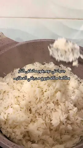 فديو بيت اختي بالشتاء چانت الفاصوليا كلش طيبة 😎 #ام_ليانة #يومياتي #الشعب_الصيني_ماله_حل😂😂 