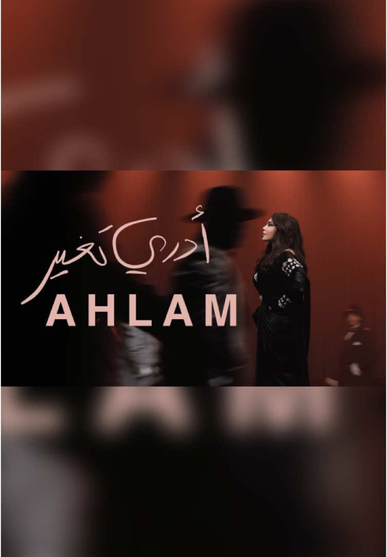 No music.. - #احلام #احلام_الشامسي #احلام_فنانة_العرب #ahlam2025 