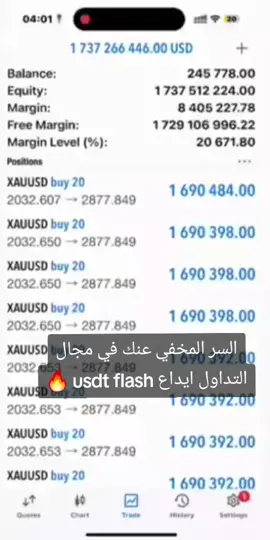 #usdtflash🔥 #fypシ #foryoupage #foryou #fyp #viral 