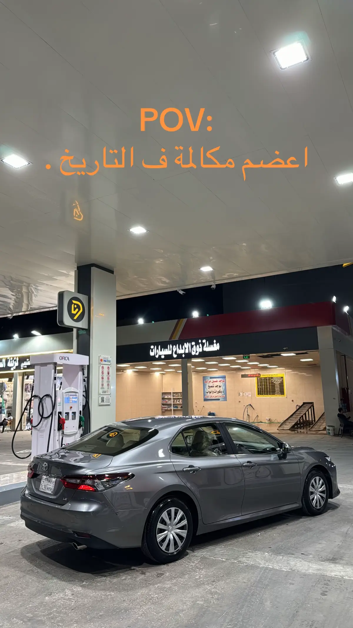 ماشاء الله🩶🩶. #ماشاءالله_تبارك_الله_اذكروا_الله #كامري24_مشاءالله🤩🤍🤍 