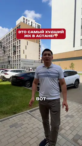 Астана❗️Делюсь своим путем во флиппинге💸 подпишись #астана #недвижимость #флиппинг #квартиры #ремонт
