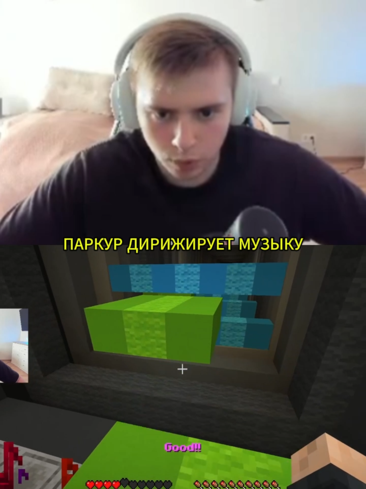 twitch: fearplay #fearplay #фир #фирплей #twitch #твичлучшее #fyp #рекомендации #Minecraft #minecraftmemes #майнкрафт
