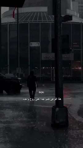 كثير جداً  #fpy #viral #foryou #هواجيس 