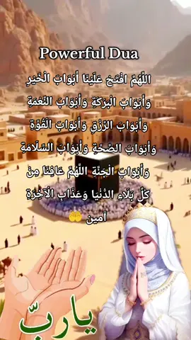 powerful Dua  اللَّهُمَّ افْتَحْ عَلَيْنَا أَبْوَابَ الْخَيْرِ وَأَبْوَابَ الْبَرَكَةِ وَأَبْوَابَ النِّعْمَةِ وَأَبْوَابَ الرِّزْقِ وَأَبْوَابَ الْقُوَّةِ وَأَبْوَابَ الصِّحَّةِ وَأَبْوَابَ السَّلَامَةِ وَأَبْوَابَ الْجَنَّةِ اللَّهُمَّ عَافِنَا مِنْ كُلِّ بَلَاءِ الدُّنْيَا وَعَذَابِ الْآخِرَةِ فظكم_الله_ورعاكم_ونصركم_وأعزّكم_ #مساء_الخير #مساء_الحب_والسعاده ##دعاء_يريح_القلوب #دعاء_يريح_القلوب_ويطمئن_النفوس #حفظكم_الله_ورعاكم_ونصركم_وأعزّكم_ #المغرب🇲🇦 #المغرب🇲🇦  #goviral #parati #tik_tok #dua  #goodvibes #OOTD #muslim #VoiceEffects #viralvideos #61billionviews #explore #اکسبلورررررررررررررررررررر❤🧸 اکسبلور  #naseemofficial014 