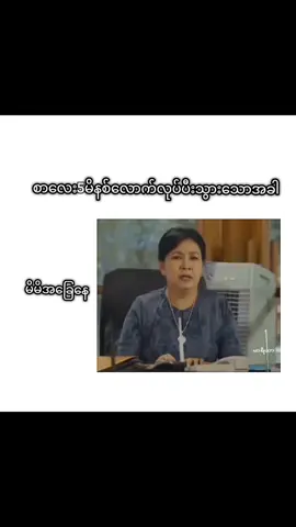 ခေါင်းကအလိုလိုကိုကိုက်လာတာ😞 #foryou #flypシ #crdvideo #viewsproblem #xyzbca #tiktok #ဒါလေးတော့fypပေါ်ရောက်ပါကွာ #viewတေရှယ်ကျ 