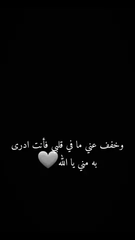 #مخيم_جنين_اسم_لن_يكرره_التاريخ💪 #مخيم_جنين #مخيم_الفارعة☝🏽🖤 #ตามจังหวะ #CapCut #تصميمي #تصاميم 