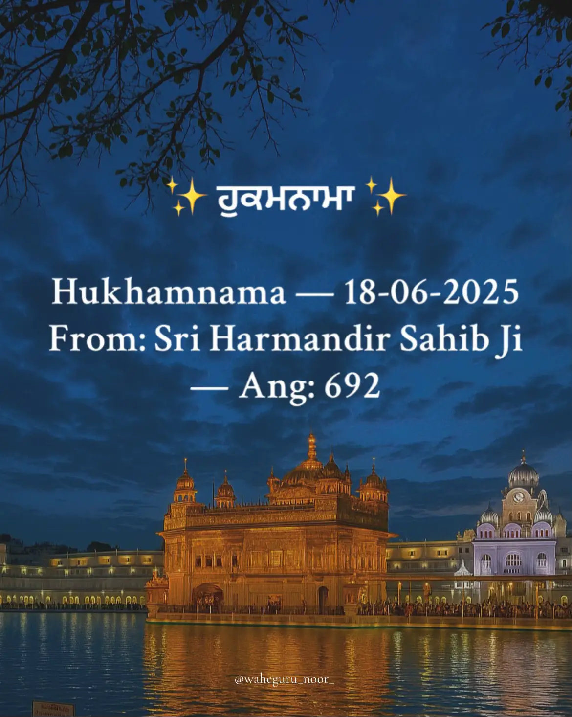 Even the worst mistakes can be washed away with Naam Simran 🙏 Remember Waheguru again and again 💛 Nothing else will go with you after death—only His Name will save you 🌼 Video clips used are non-copyright / royalty-free. For inspiration only. All clips and verses respectfully used. #Waheguru #NaamSimran #Hukamnama #Sikhism #Sikhi #GurbaniVichaar #HukamOfTheDay #Simran #SpiritualHealing #InnerPeace #KabirJi #HarimandirSahib #DailyHukamnama #GurbaniQuotes #IkOnkar #SikhQuotes #SikhTikTok #Amritsar #DhanGuru #GuruDiBani #DivineWisdom #PeaceWithin #PathOfLove #RememberWaheguru #SoulHealing #GurbaniLove #TruthOfLife #EternalNaam #SikhiWisdom #NaamIsLife #SikhYouth 