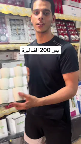 #fyp 