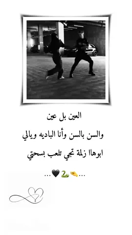 وصلت 🤏😉🖤#وهيكااا🙂🌸 #الشعب_الصيني_ماله_حل😂😂 #تصميم_فيديوهات🎶🎤🎬 