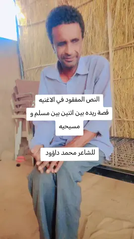 #هاشتاق_السعودية #دهابه_مو_غلابه2025 #اعلي_نسبه_مشاهدة #مشاهير_تيك_توك_مشاهير_العرب #الشعب_الصيني_ماله_حل 