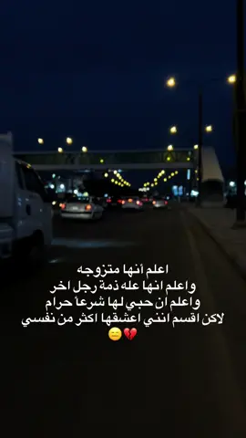 #تصويري_farah_al_hyaat 