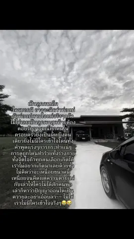 ทะเลาะกับพี่ชายเลยได้คลิปนี้มา#เทรนด์วันนี้ #อยากดัง #ฟีดเถอะขอร้อง #เหนื่อย