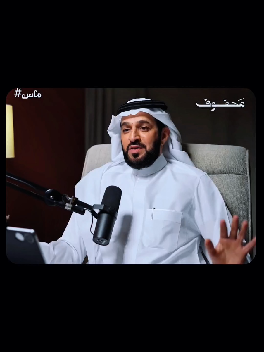سعد العريفي_كلماتك #سعد_العريفي #InspirationByWords #facts #viral 