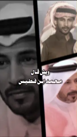 #محمدابن_فطيس_المري  #سودنز_تك_توك_متابعة  #جبراتت📮_fypシ゚viral  #تصميم_فيديوهات🎶🎤🎬تصميمي🔥 